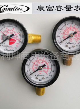 可乐机CO2钢气瓶压力表高压表容量表低压表头可乐机配件