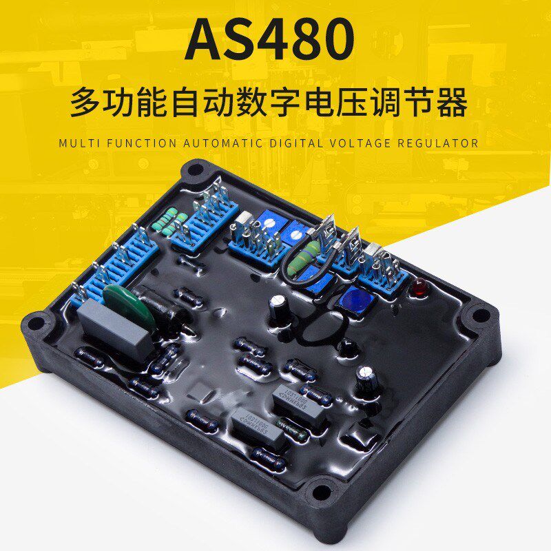 AS480发动机励磁调压板AVR柴油单相发电机组自动电压调节器稳压板