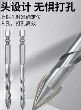 歪头偏心钻打孔干打钻头超硬陶瓷三角钻头全瓷砖玻璃红砖岩板钻头