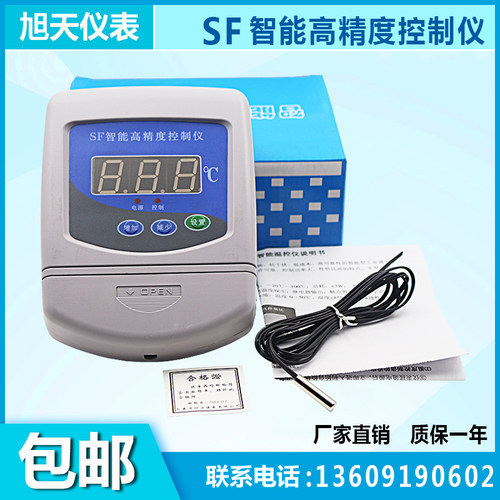 SF智能孵化控制仪 孵化专用养殖专用大棚专用高精度温控仪表包邮