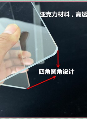 亚克力挡板 衣柜衣服防滑挡板 小孩书柜前挡板 酒柜挡板