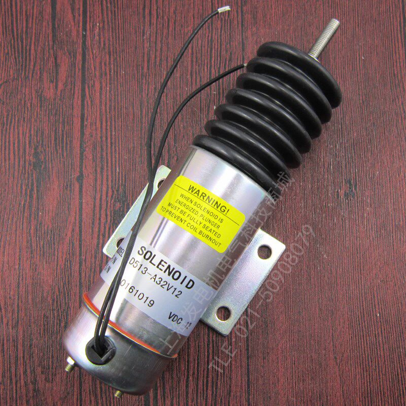 D513-A32V12B32A33柴油发动停机断油熄火电磁阀