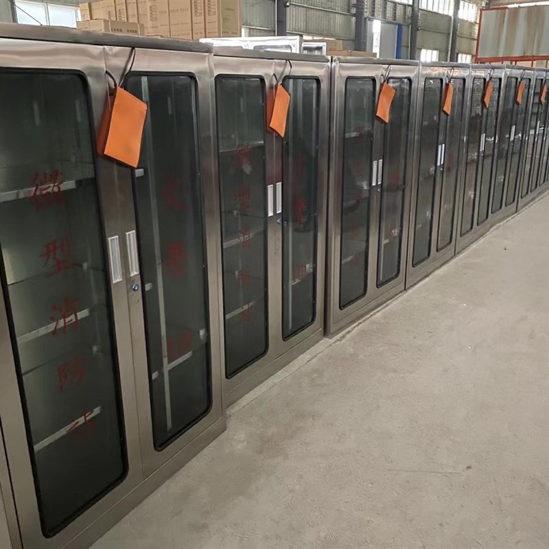 304不锈钢消防装备器材柜室外用微型消防柜消防站应急器材柜定做