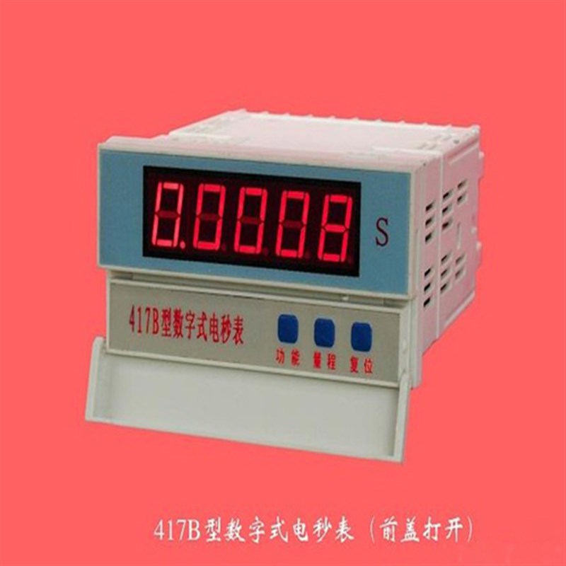 417B数字式电秒表 电子电秒表 417B数显电秒表 成都钟表厂 直销