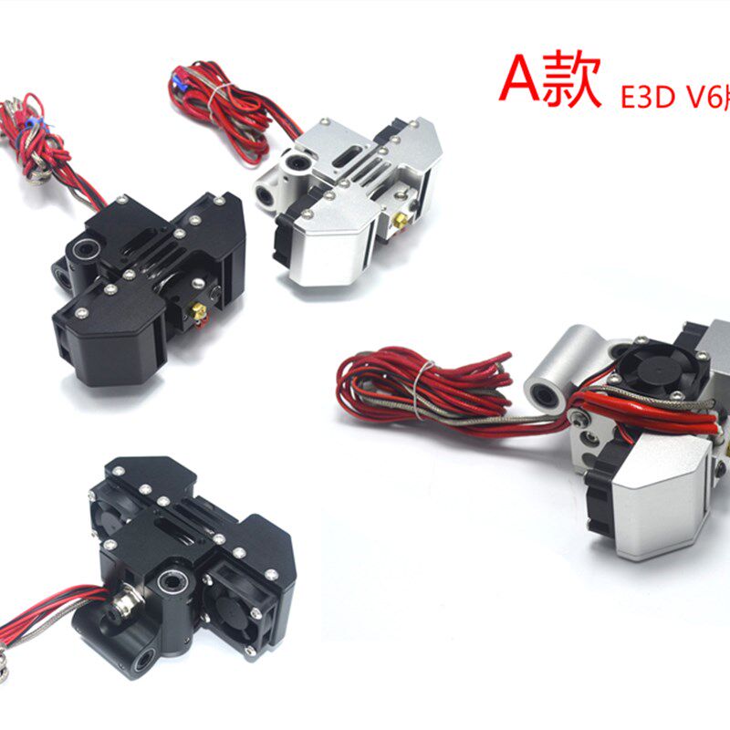 UM2+ 3D打印机Ultimaker2+ V6单喷头挤出机套件全金属打印头热端