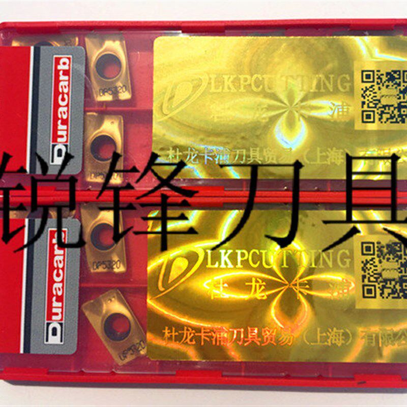 数控铣刀杜龙卡浦25R0.8刀片 APMT1604 PDER DP5320 CNC加工中心