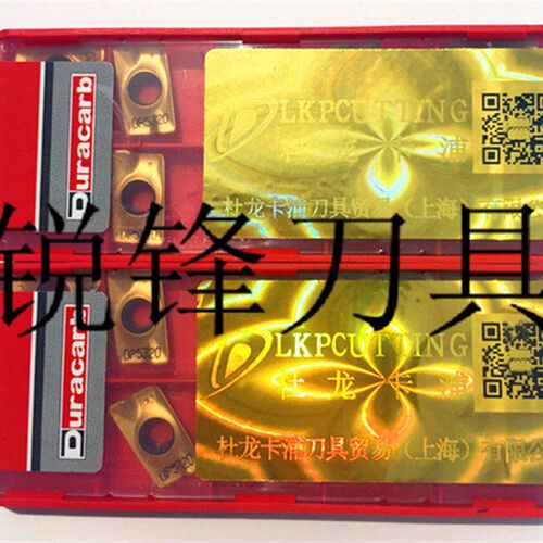 数控铣刀杜龙卡浦25R0.8刀片 APMT1604 PDER DP5320 CNC加工中心