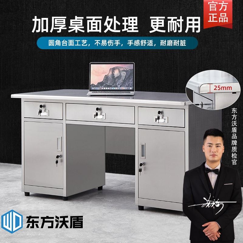 不锈钢电脑桌办公桌304无菌实验室工作台抽屉柜医疗台1.6米大桌子