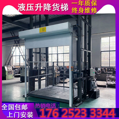 货梯升降货梯升降机升降平台简易仓库厂房导轨式单轨双轨液压货梯