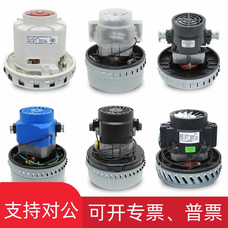 适用一匙灵吸尘器双电机马达总成配件大全通用JN杰诺摩卡费斯托超