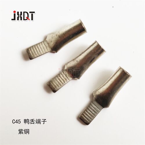 C45-6--120平方插针/鸭嘴鼻子/冷压端头/铜接线端子/裸端头 大号
