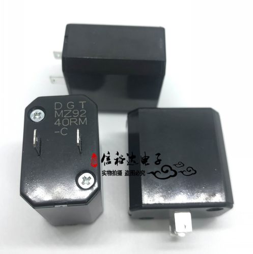 DGT MZ9240RM-C 空调压缩机保护器启动器马达启动PTC热敏电阻器