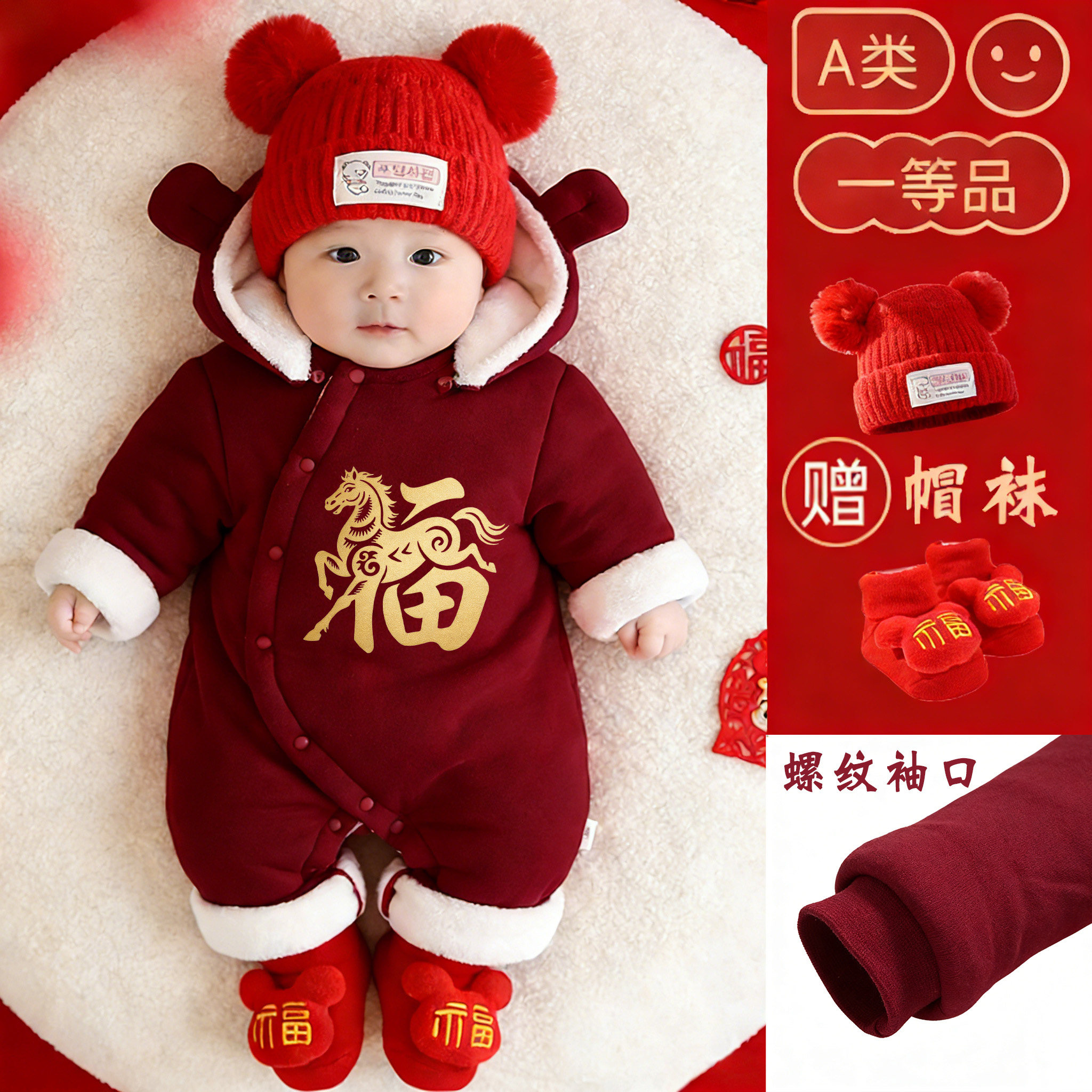 婴儿加厚加绒连体衣宝宝新年暗红色拜年服新生儿满月百天礼服套装