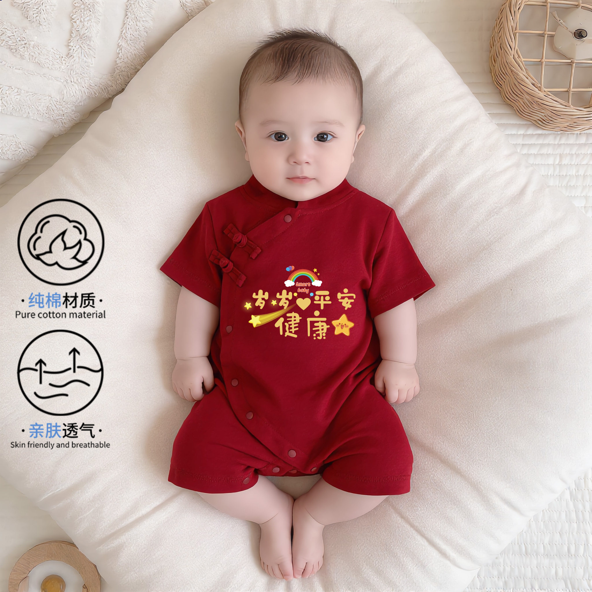 新中式纯棉红色中式盘扣婴儿哈衣