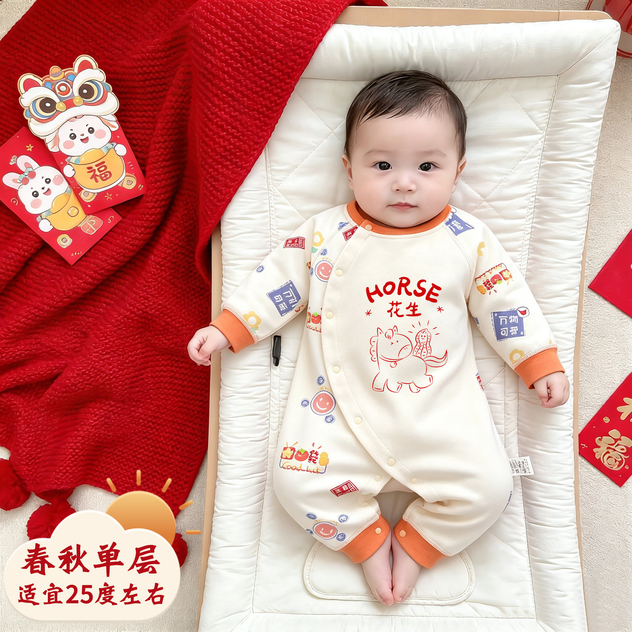 春秋单层新生婴儿可爱休闲连体衣