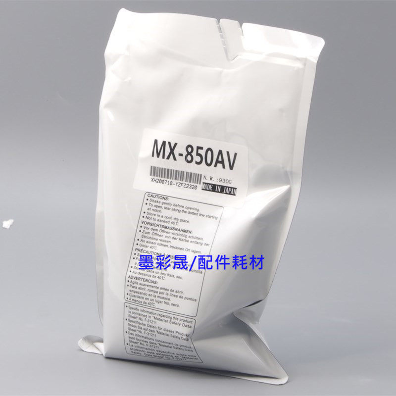 夏普MX-850载体950 904 9008 1100 6508N 7508 12008复印机 铁粉