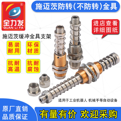 真空吸盘工业缓冲金具配套SAOB SAOF吸盘支架AG30 50机械手吸盘