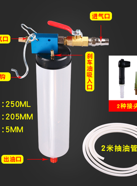 刹车油更换机 气动刹车油制动液更换工具 排空机抽换油抽刹车工具