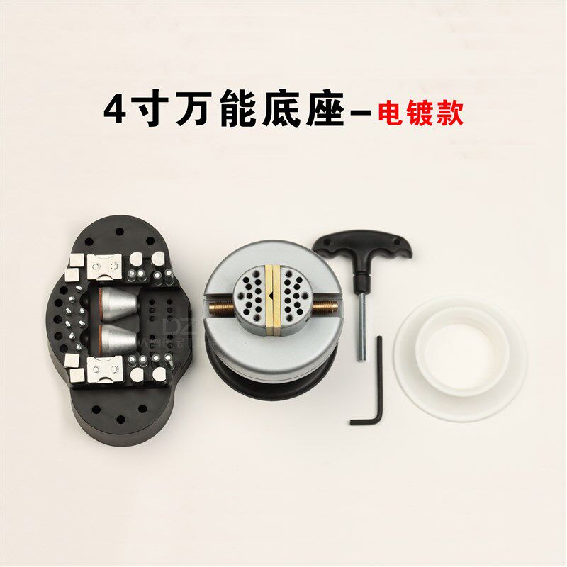 镶石座微镶球金属雕刻固定夹具多功能镶嵌工具首饰万能座微镶底座