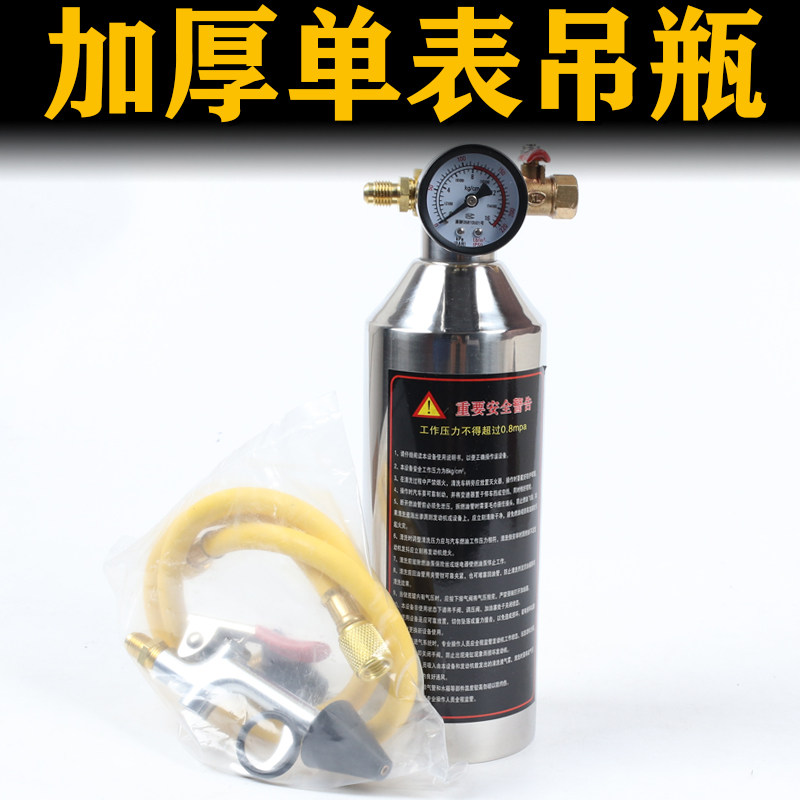 三元催化清洗剂吊瓶免拆进气道清洗吊瓶工具设备汽车尾气超标治理