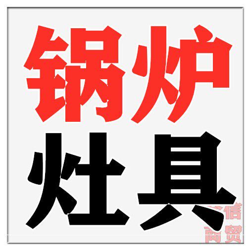 新能源无醇燃料油植物油等技术不含醇没有危化无需加盟不花冤枉
