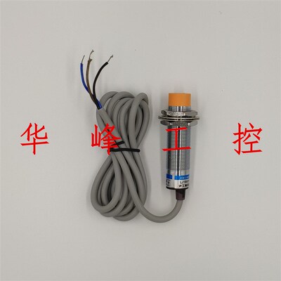 沪工电感式接近开关LJ18A3-8-Z/BY直流三线PNP常开6-36V传感器M18