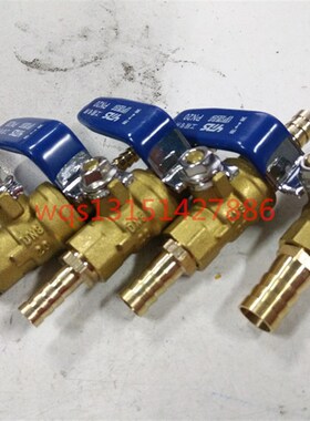 汽车改装油箱阀门油路控制开关汽车暖风阀水管皮管宝塔直通阀球阀
