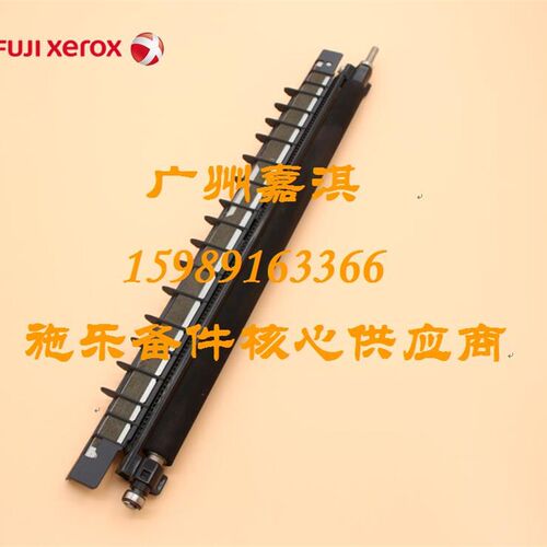 富士施乐C3300 C3305 C2200 C2201 C4400转印辊 二次转印组件  R7