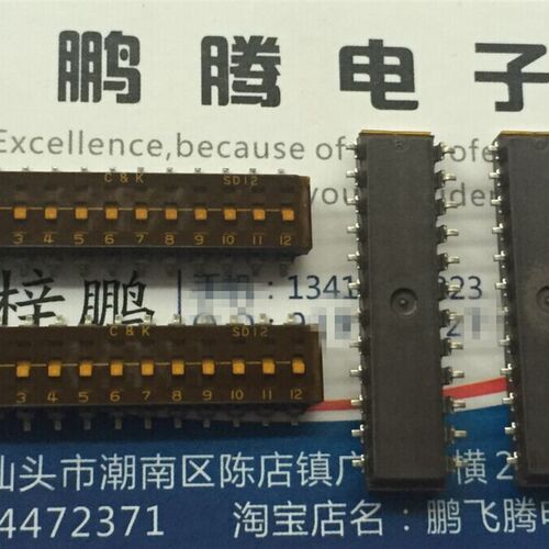 原装美国C&k SD12H0SK 贴片拨码开关12位 2.54mm 琴键式编码
