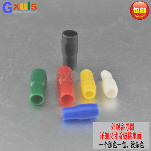 V2-2.5平方接线端子绝缘软护套 阻燃保护套 电线色套线套管