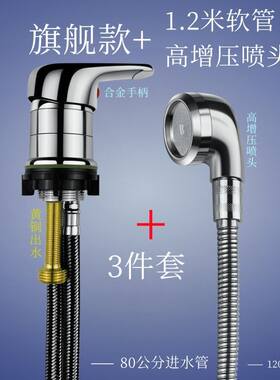 增压洗头发单头理发店洗头床洗发专用喷头小花洒水龙头宠物混水阀