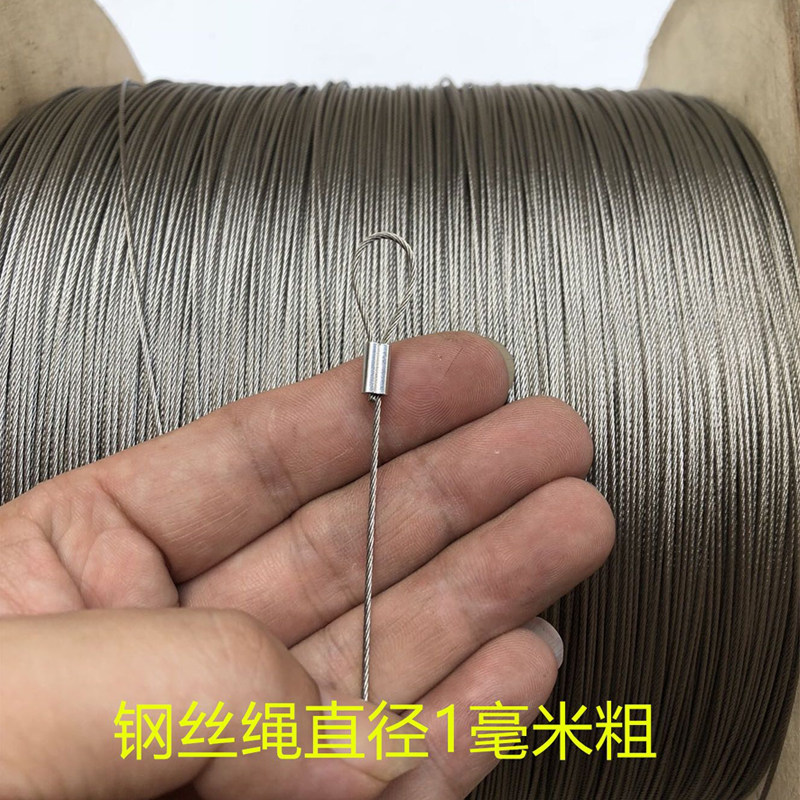 鑫阳304不锈钢钢丝绳吊起重包塑晾衣细钢索绳柔软1 2 3 4 5 6mm