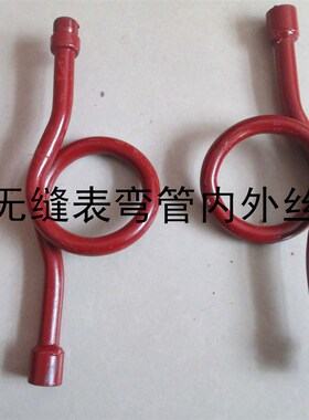 压力表弯管黑色铁非标缓冲表弯管国标压力表弯管U型压力表弯管