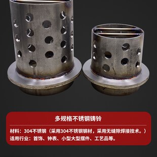 304不锈钢首饰铸造钢铃石膏倒模钢盅铸铃蜡树吸索工具焗炉金模具
