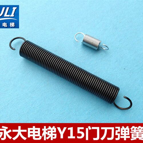 永大电梯Y15门刀弹簧/ 全新式永大电梯门刀CL-WSS-16门刀弹簧