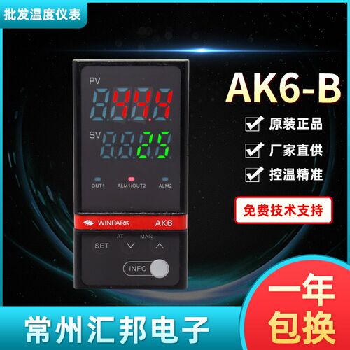 WINPARK常州汇邦温控仪AK6-BKL210-C000R高精度AK6-BKS210-C000R