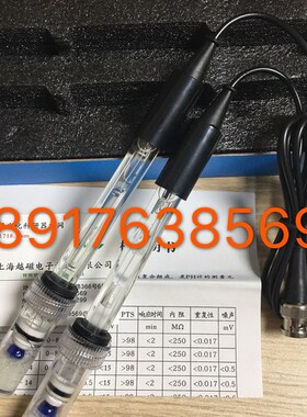 上海越磁 65-1Q9型PH玻璃复合电极耐强酸强碱PH电极玻璃复合电极
