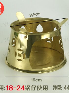 厚纯铜火锅铜锅仔酒精火锅铜制火锅盆铜酒精锅 铜汤锅小铜锅铜煲