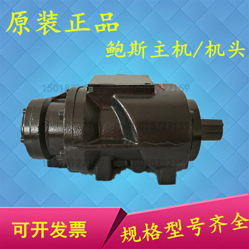 鲍斯怡诺通用螺杆式空压机机头YNT80A/YNE117RA/133RA压缩机主机
