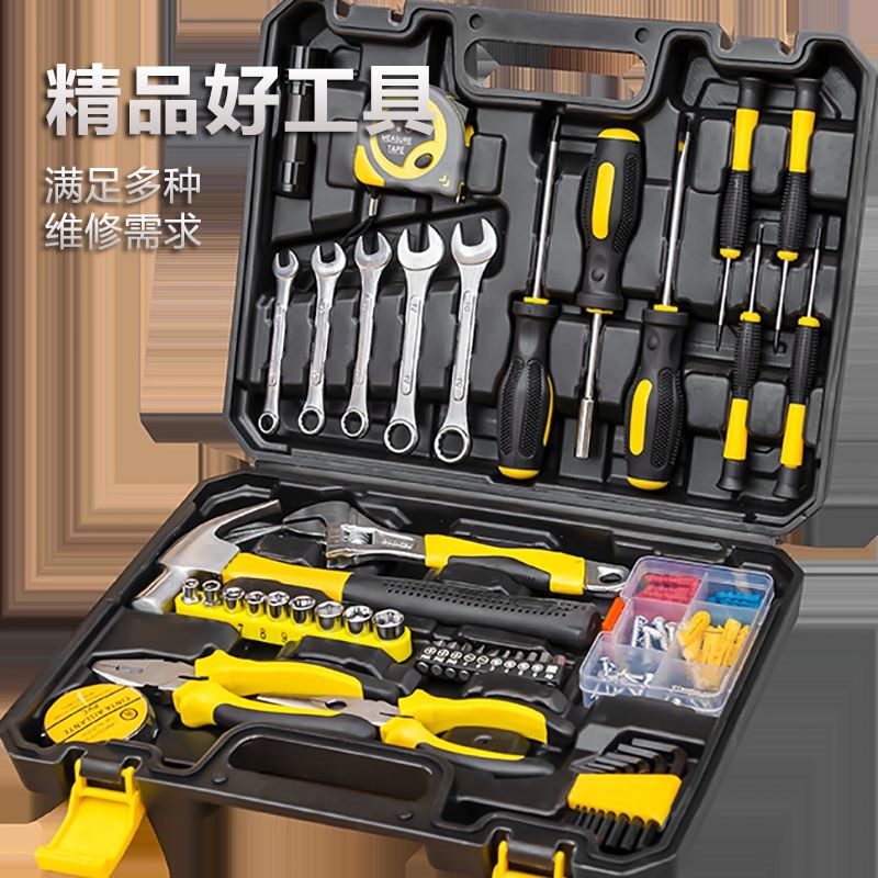 德国进口五金工具箱套装家用装电工工具套装手动木工维修组合万能