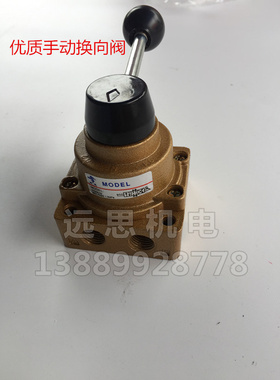 手动阀 VH200-02 优质 手动阀 手扳阀 小手阀 气控 换向阀 开关