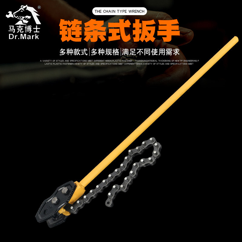 重型链钳链条扳手 多功能万用可调式链条钳管子钳 管子扳手工具