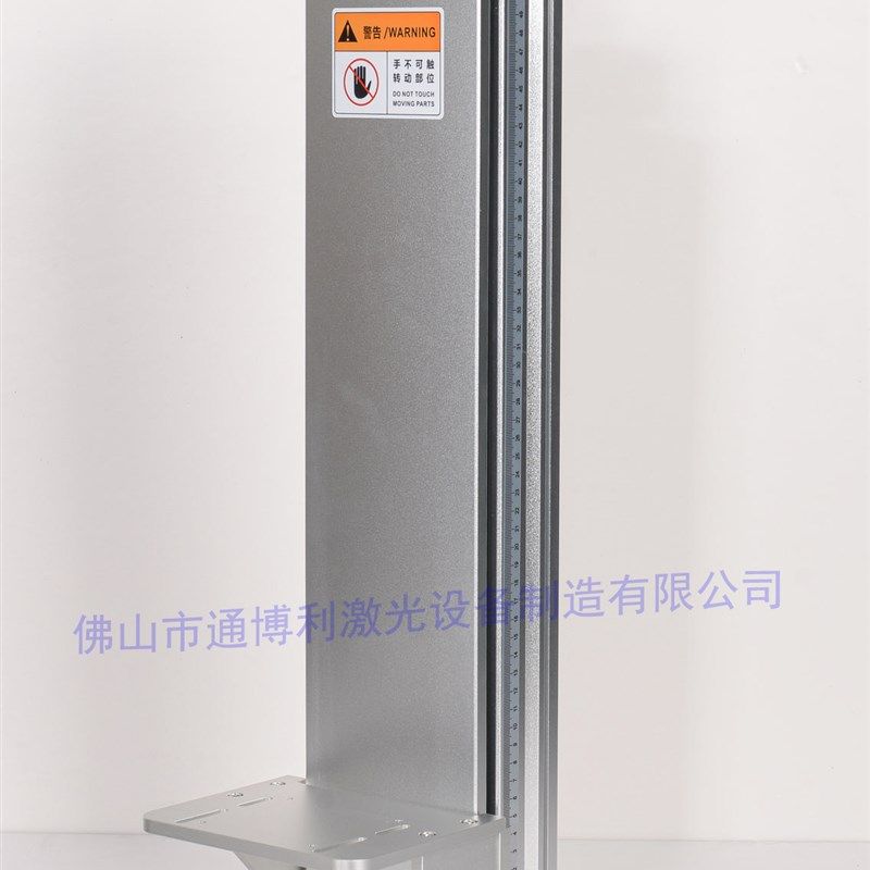 光纤激光打标机配件升降立柱高550/800厂家直销铝型材精密升降架图片