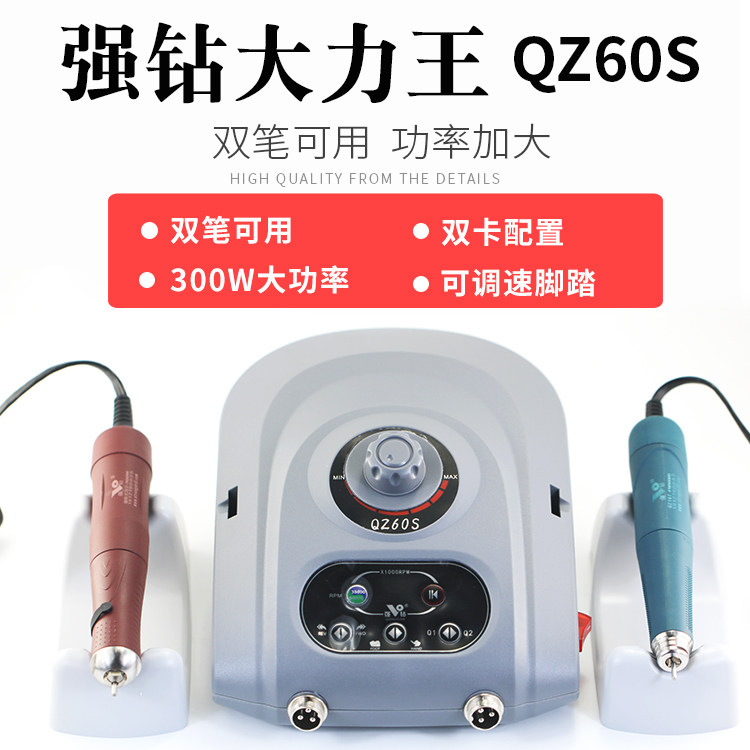 大力王强钻9万无刷双卡电子打磨雕刻机翡翠蜜蜡QZ60S打胚双笔牙机
