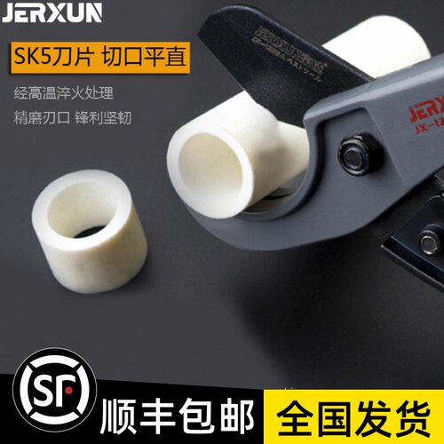 京选管刀PVC管子割刀PPR剪刀快剪水管切刀割管神器切管器刀剪管器