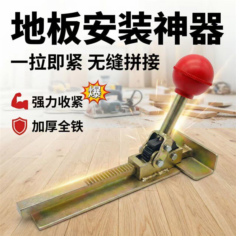 木地板安装工具地板铺装实木复合强化工具回力钩拉紧勾铺地板神器