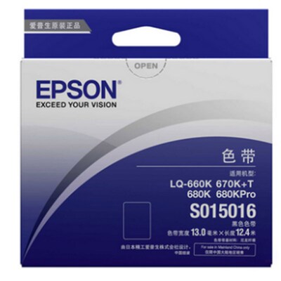 原装爱普生LQ670K色带架LQ660K LQ680K LQ670K+T S015016色带芯框