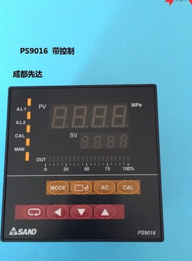 PS9016系列 智能数字压力调节器(高温熔体压力专用  成都先达包邮