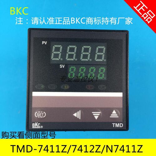 BKC温控表TMD-N7411温控器TMD-N7000智能温控表TMD-7411Z/7412Z