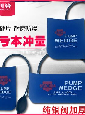 汽车开门气囊工具开车门锁器专用套装固定铝合金工具神器加厚多用